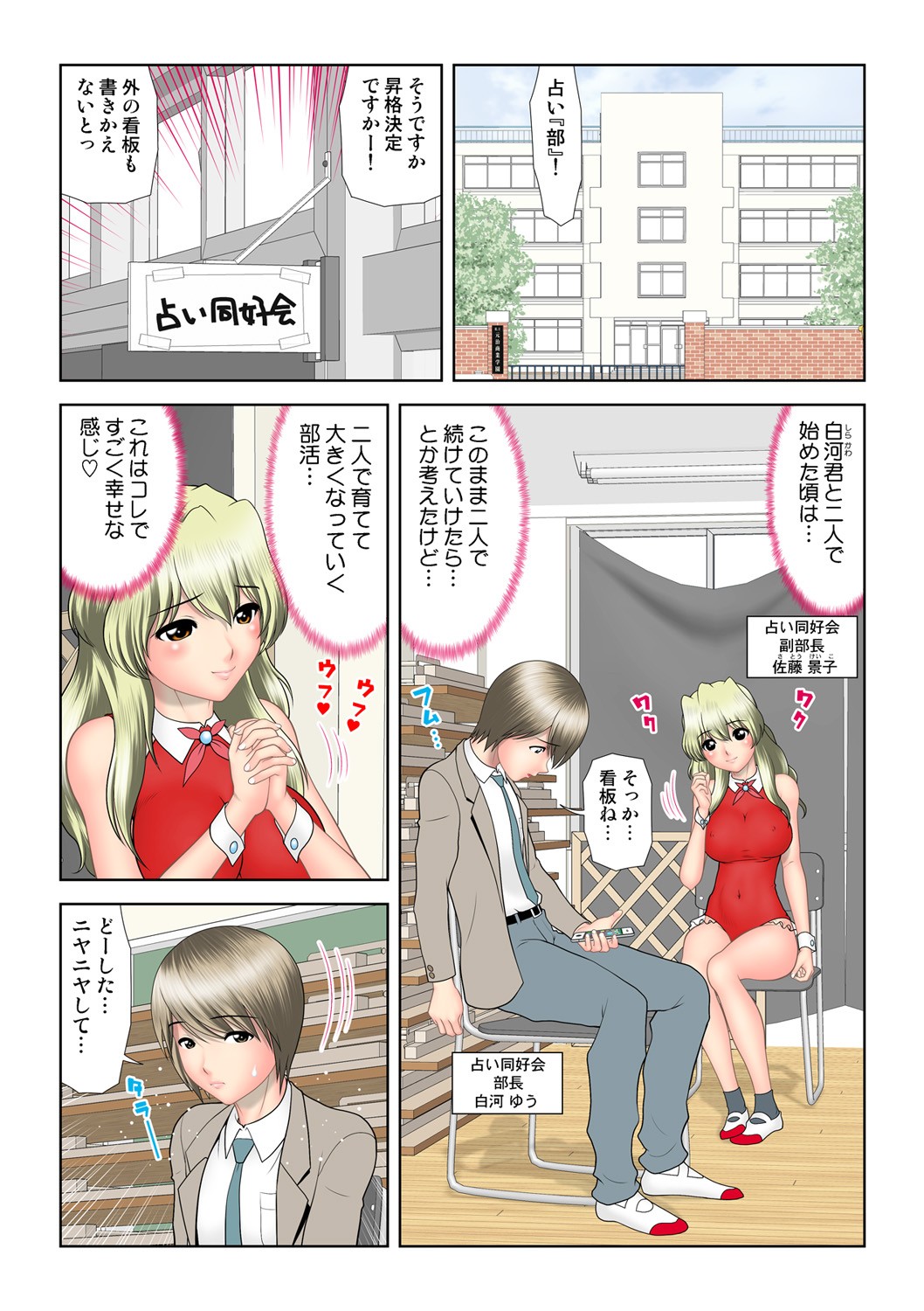 Page 115