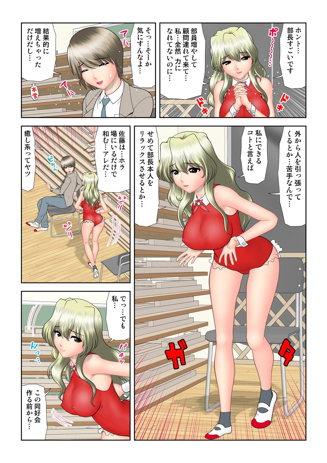 Page 116