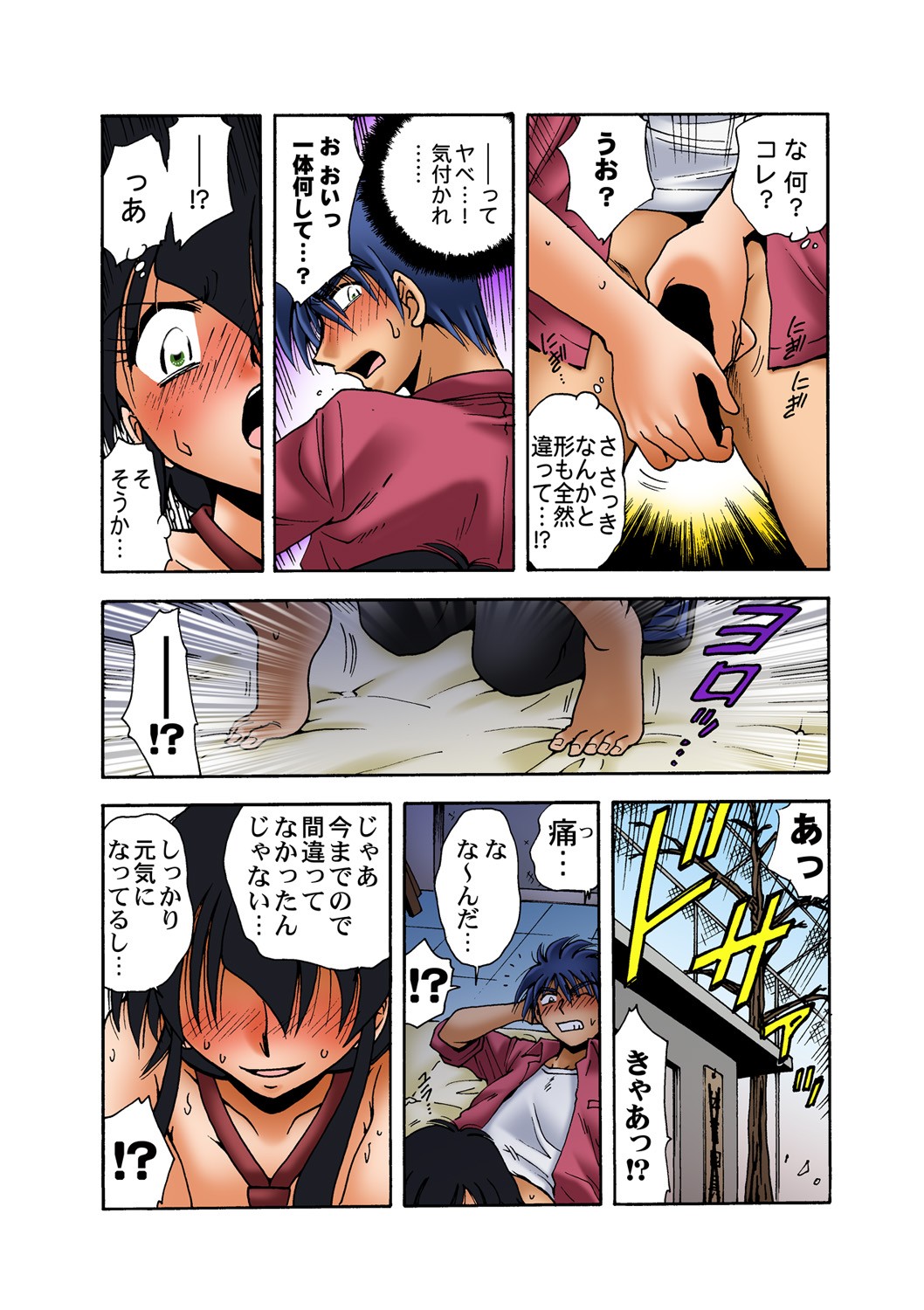 Page 29