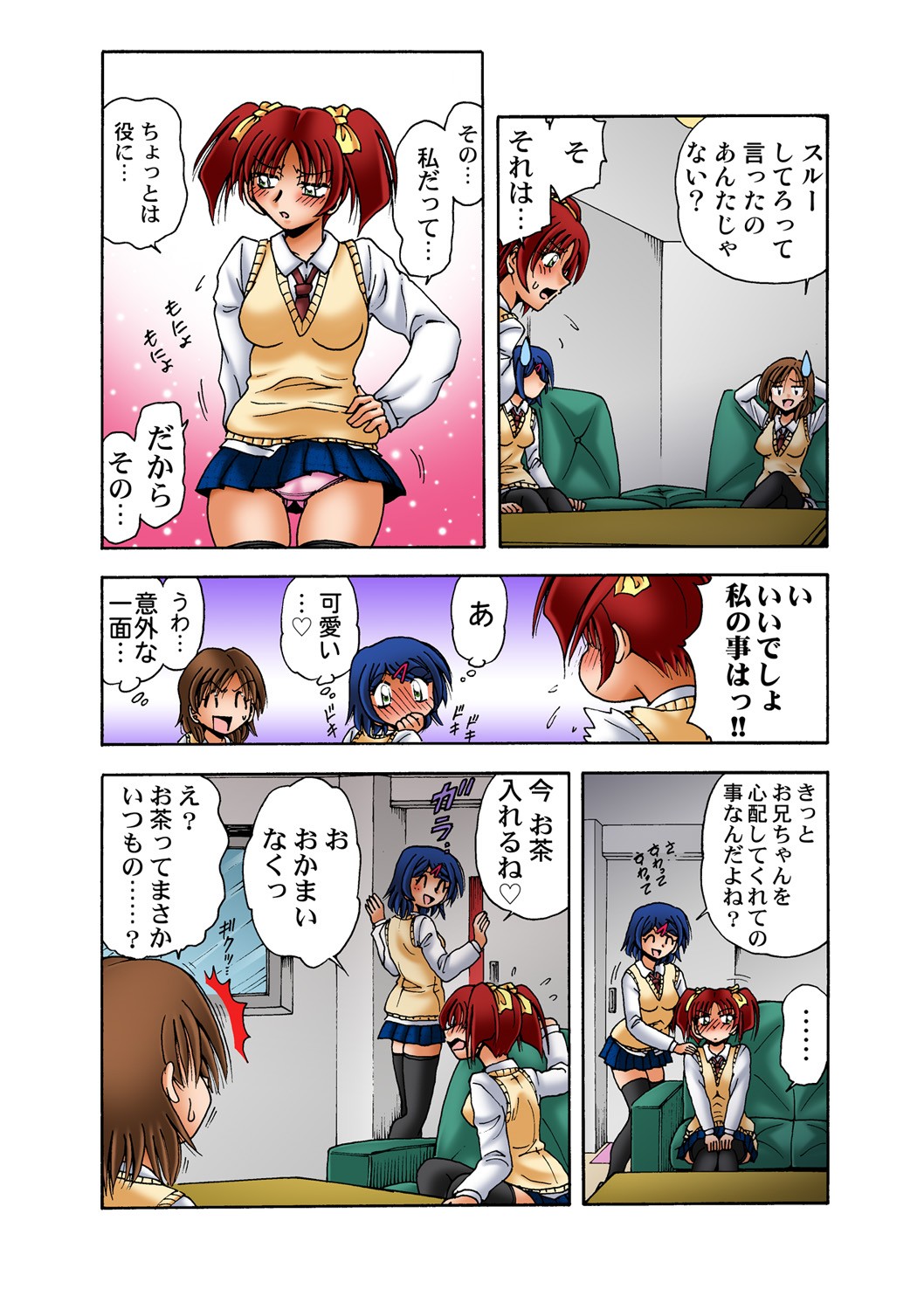 Page 31