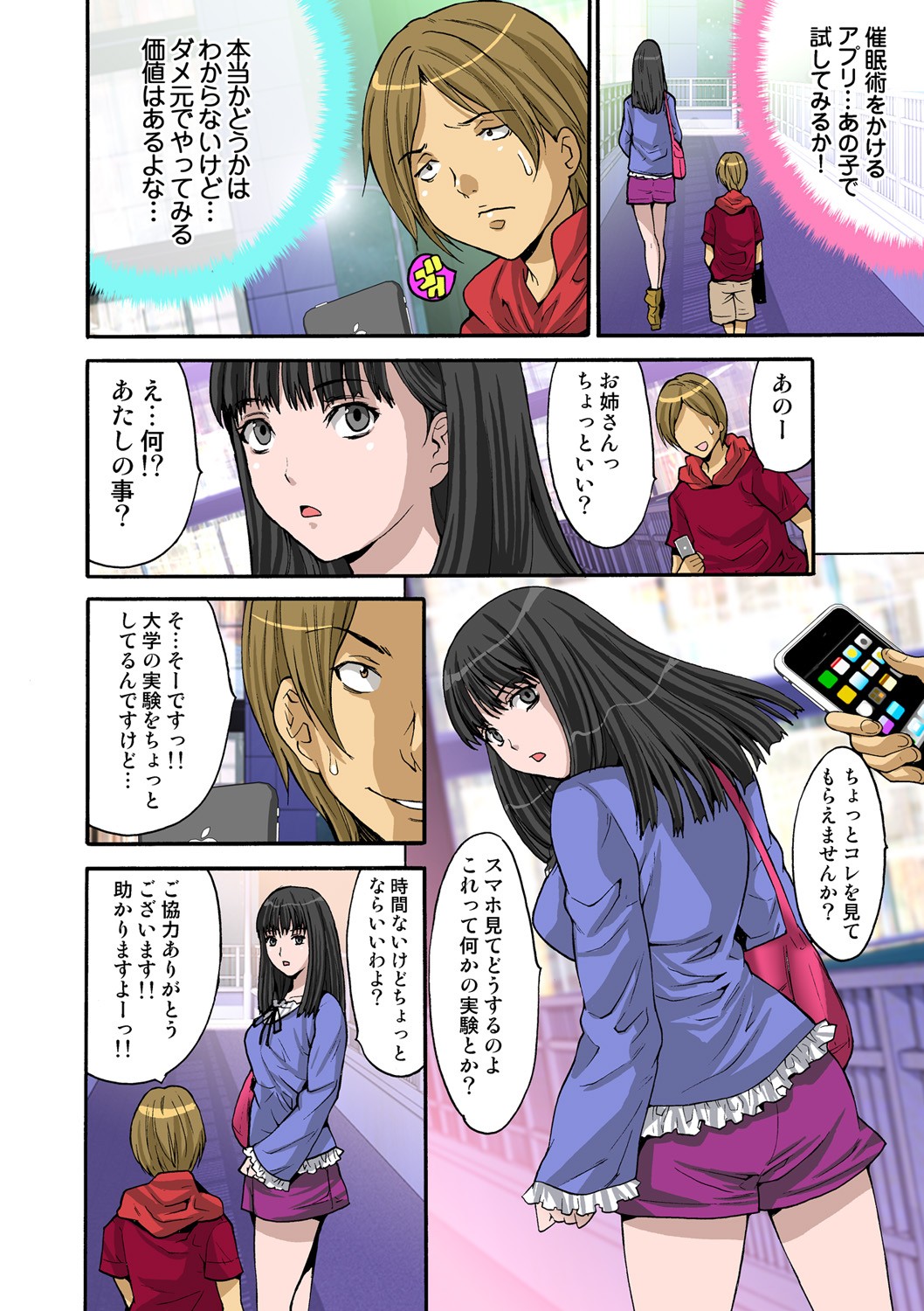 Page 40