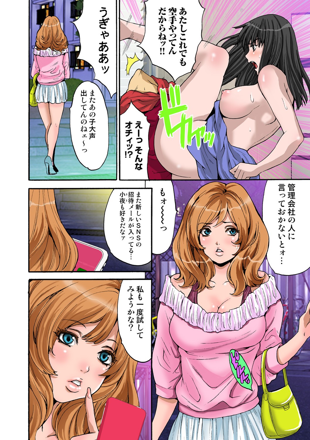 Page 50