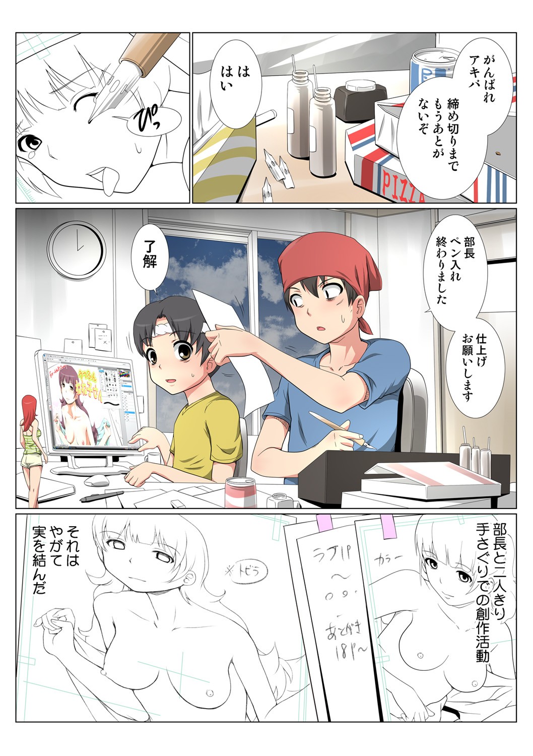 Page 55