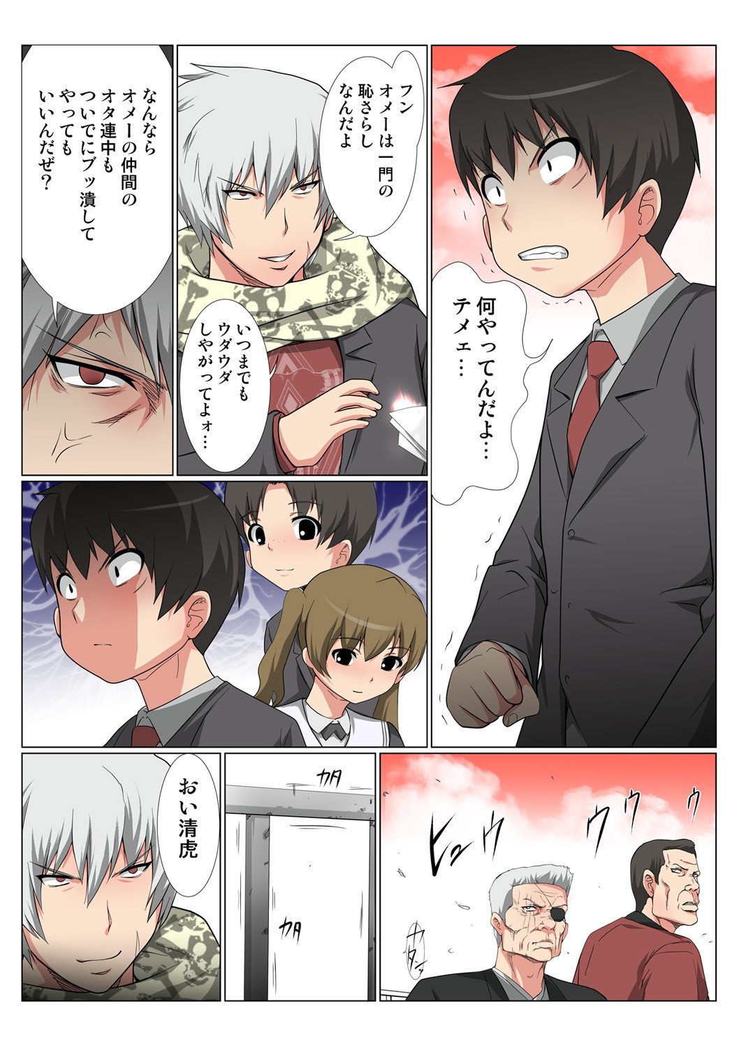Page 59