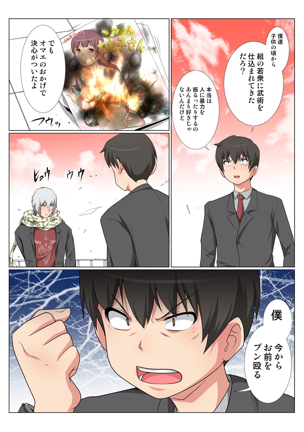 Page 60