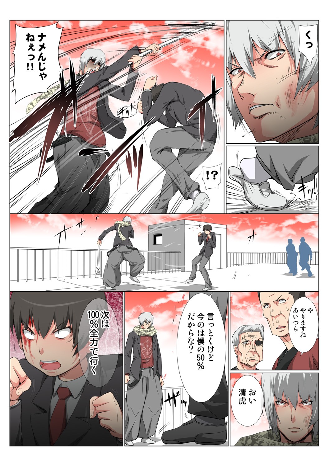Page 63
