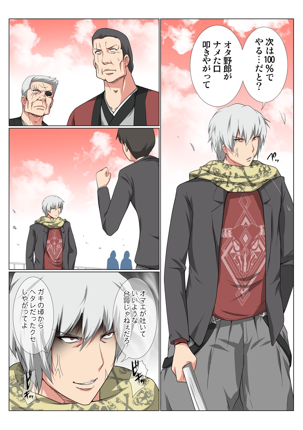 Page 65