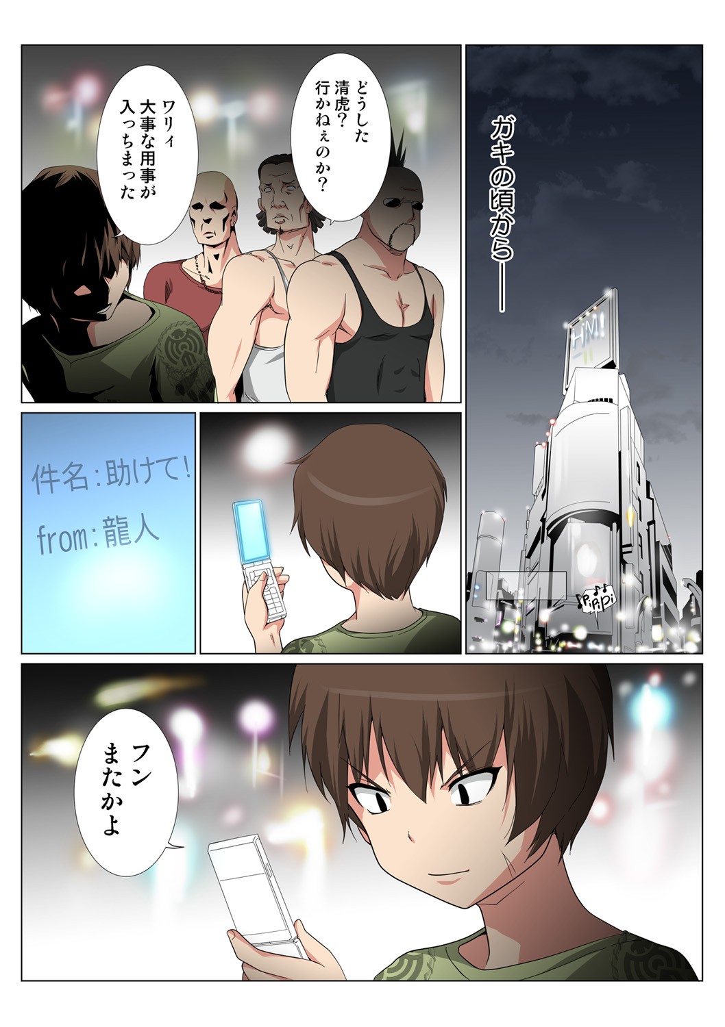Page 66