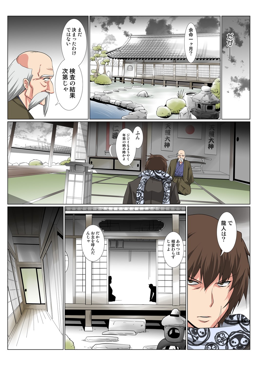 Page 72
