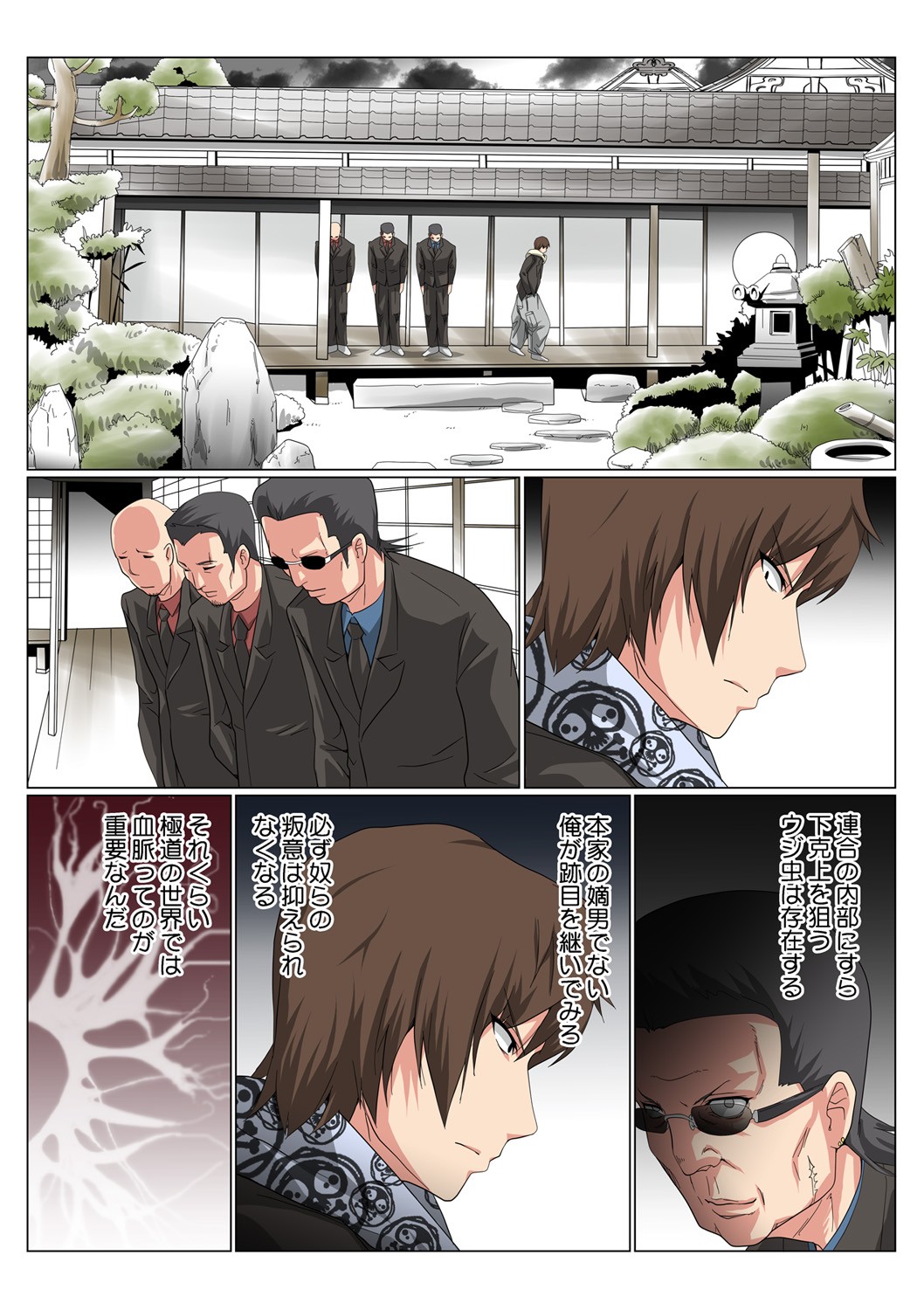 Page 73