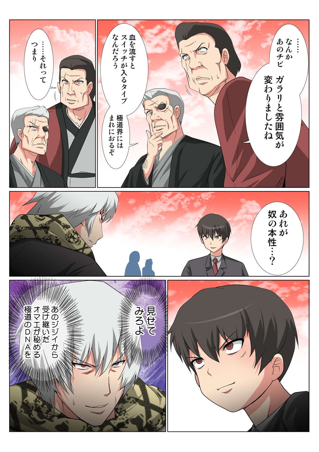 Page 76