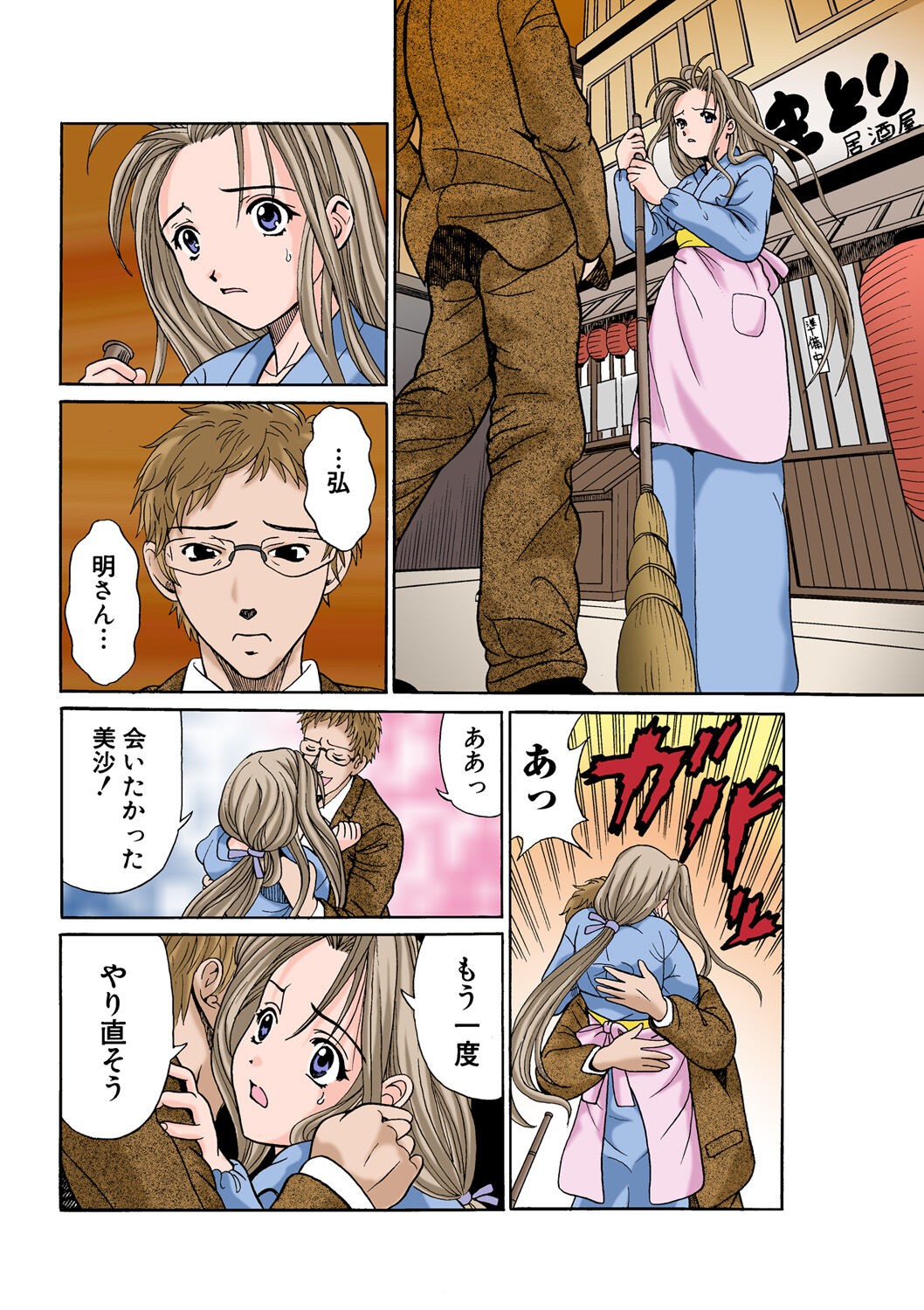 Page 78