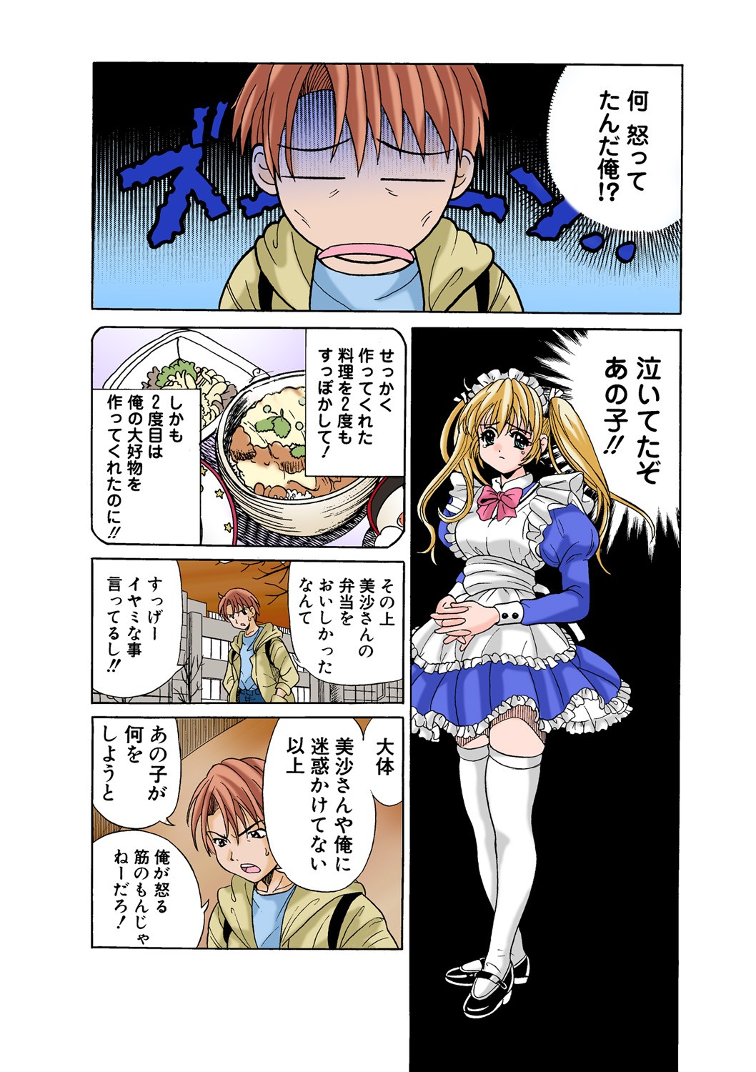 Page 85