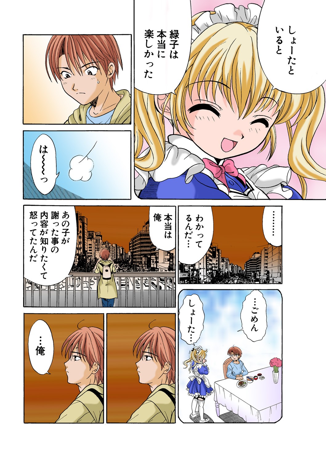 Page 86