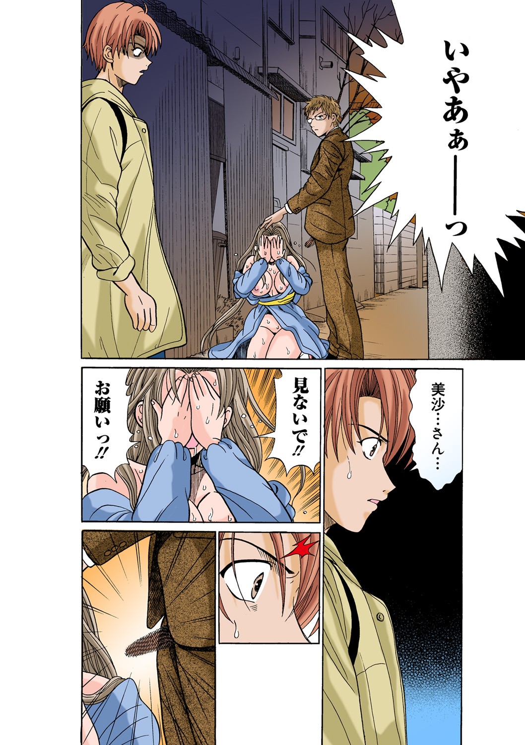 Page 91