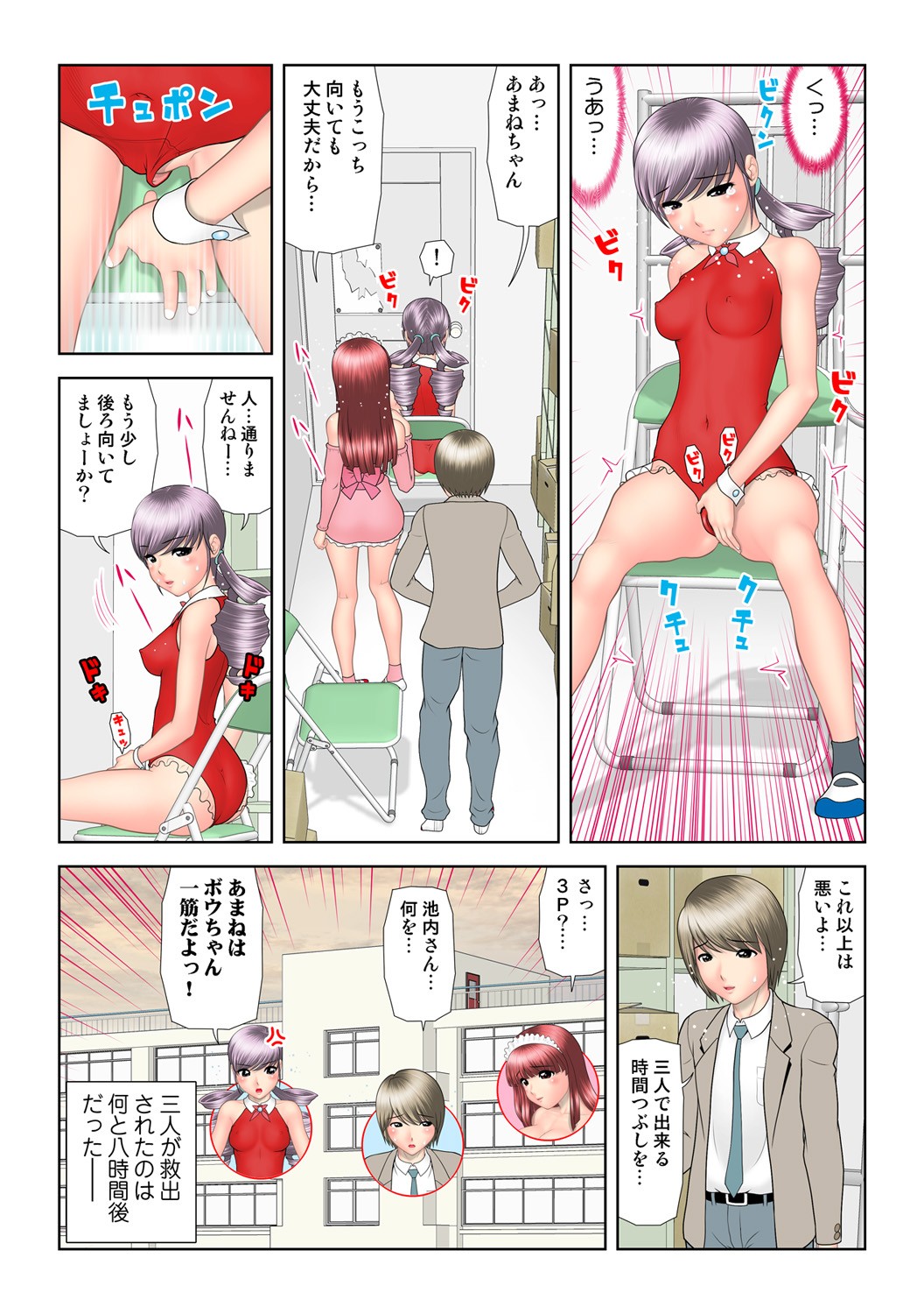 Page 114