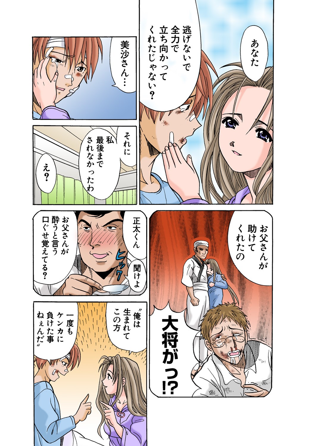Page 32