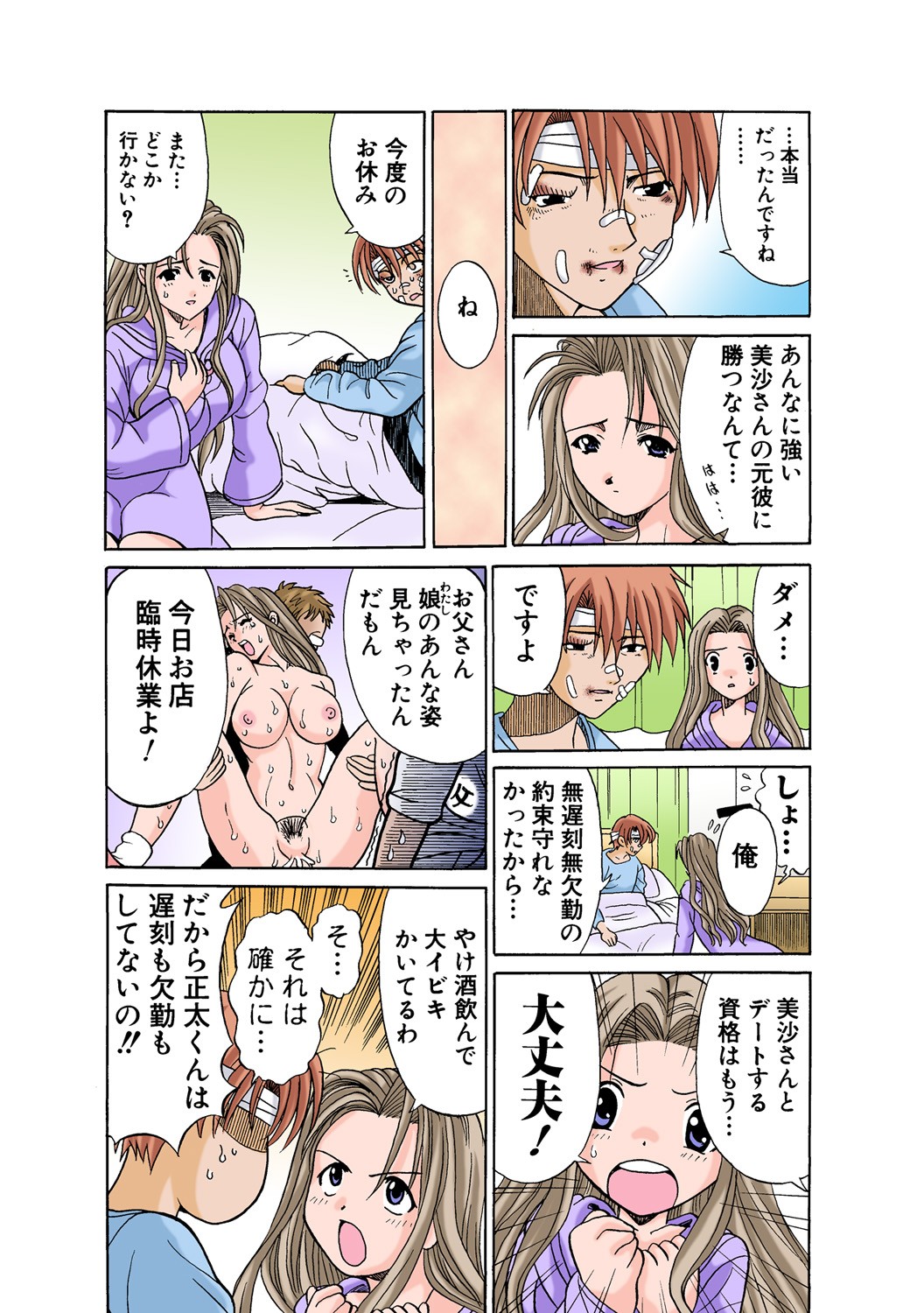 Page 33