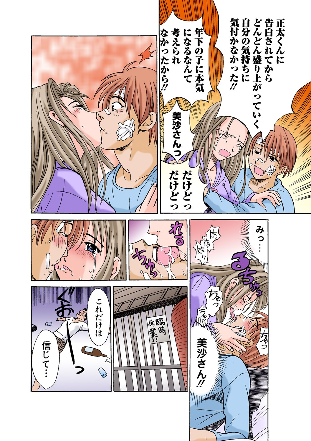 Page 35