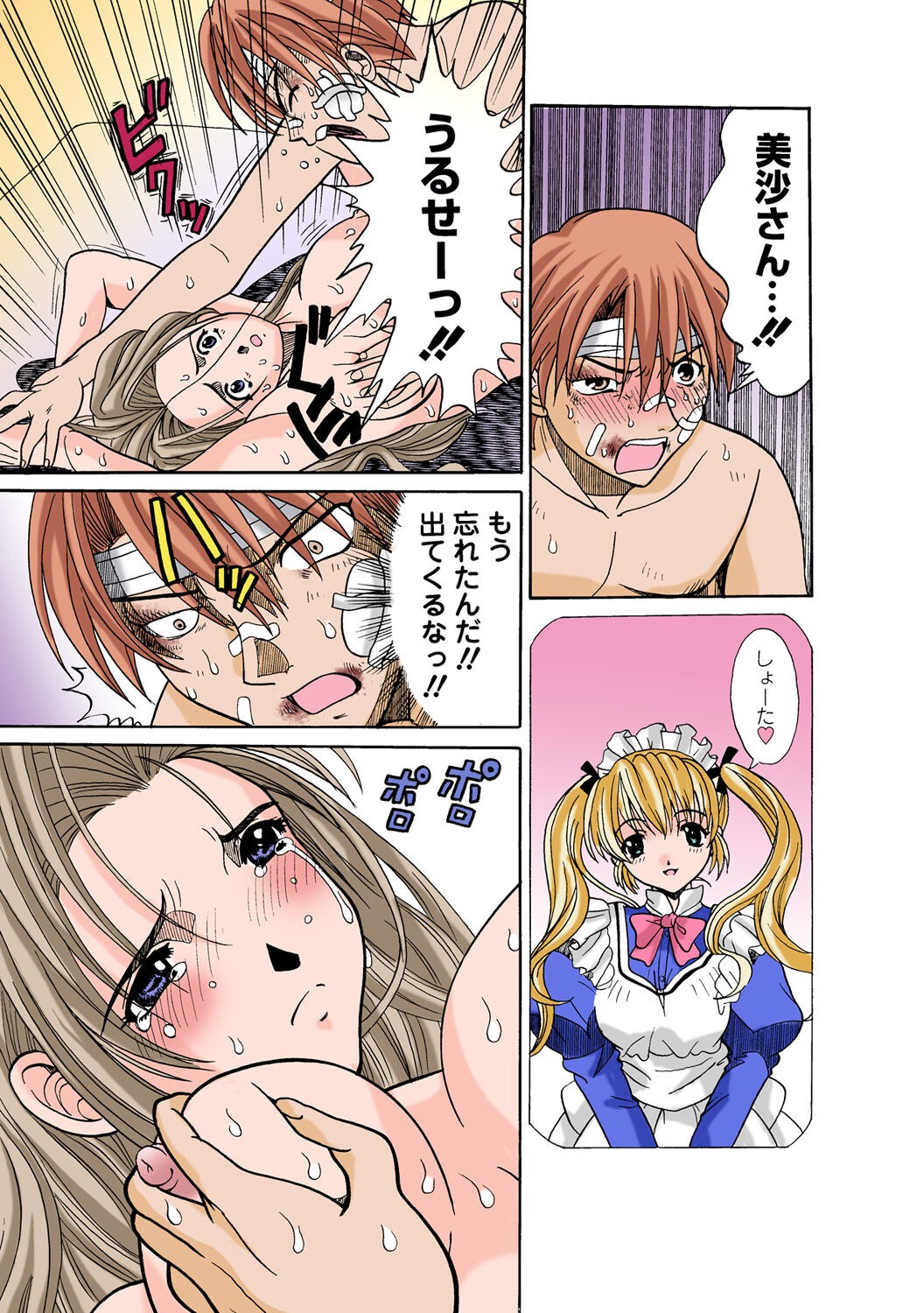 Page 47