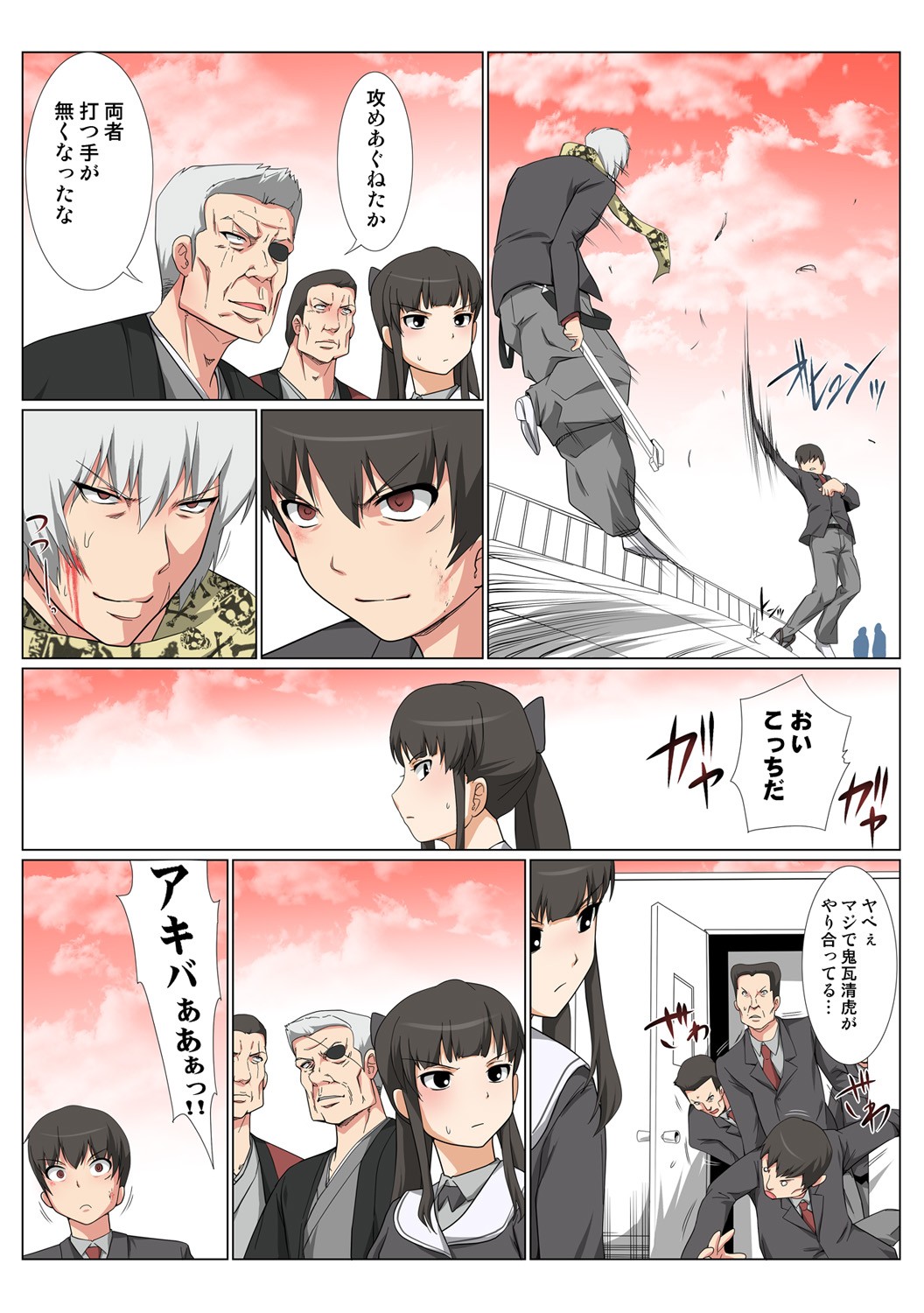 Page 61
