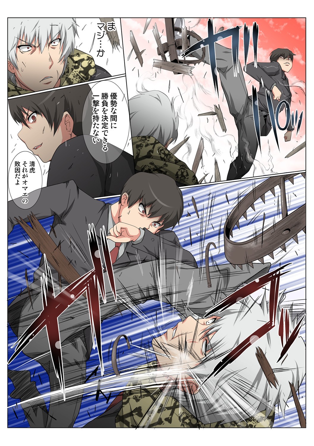 Page 64