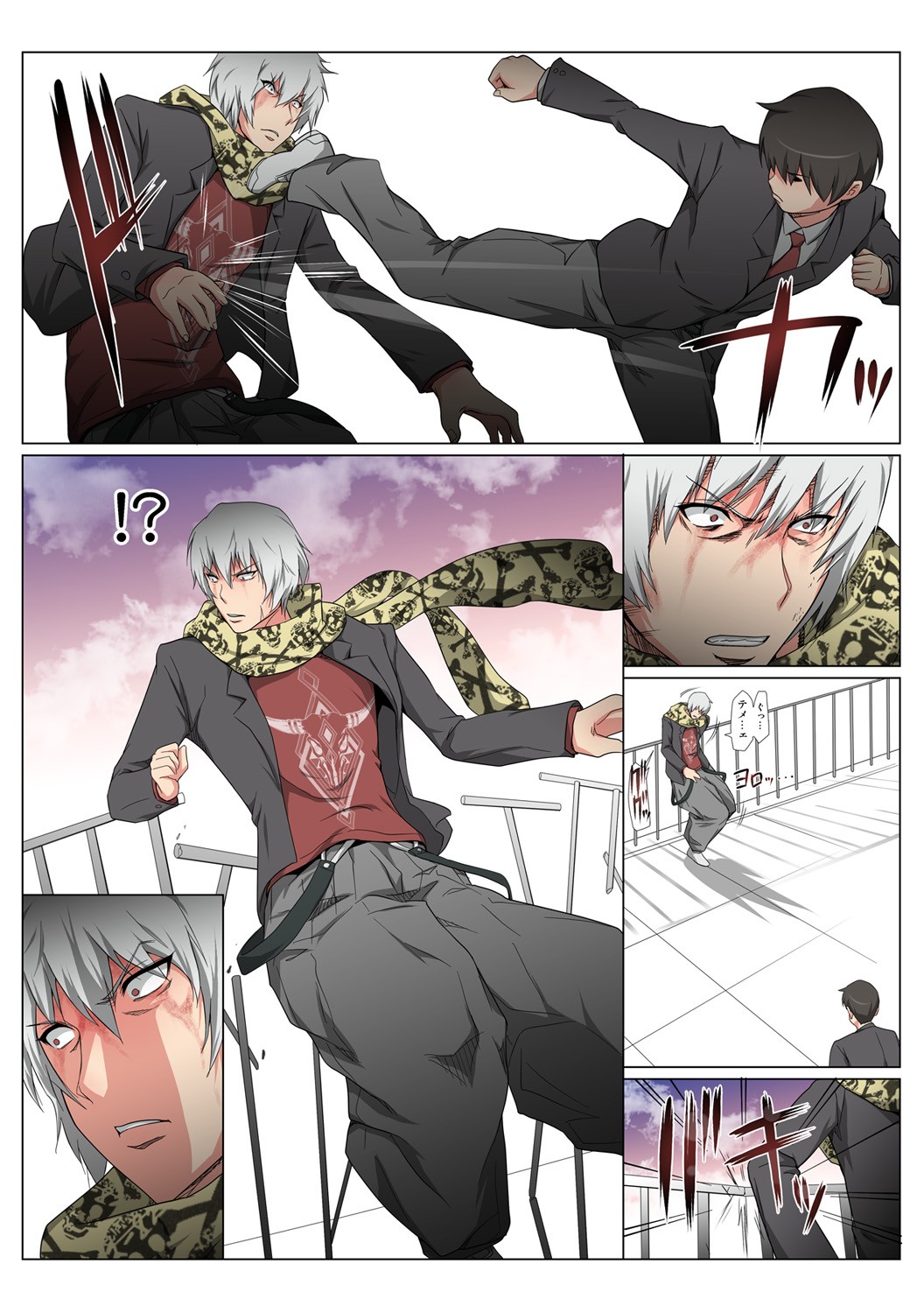 Page 67