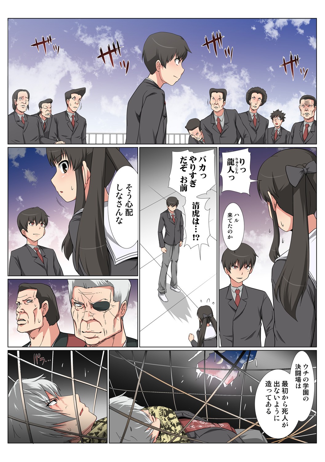 Page 69