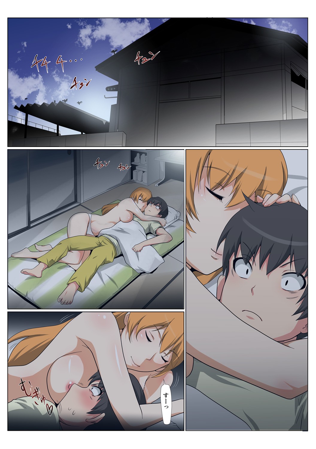 Page 71