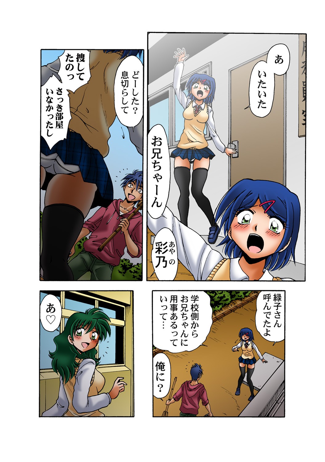 Page 86