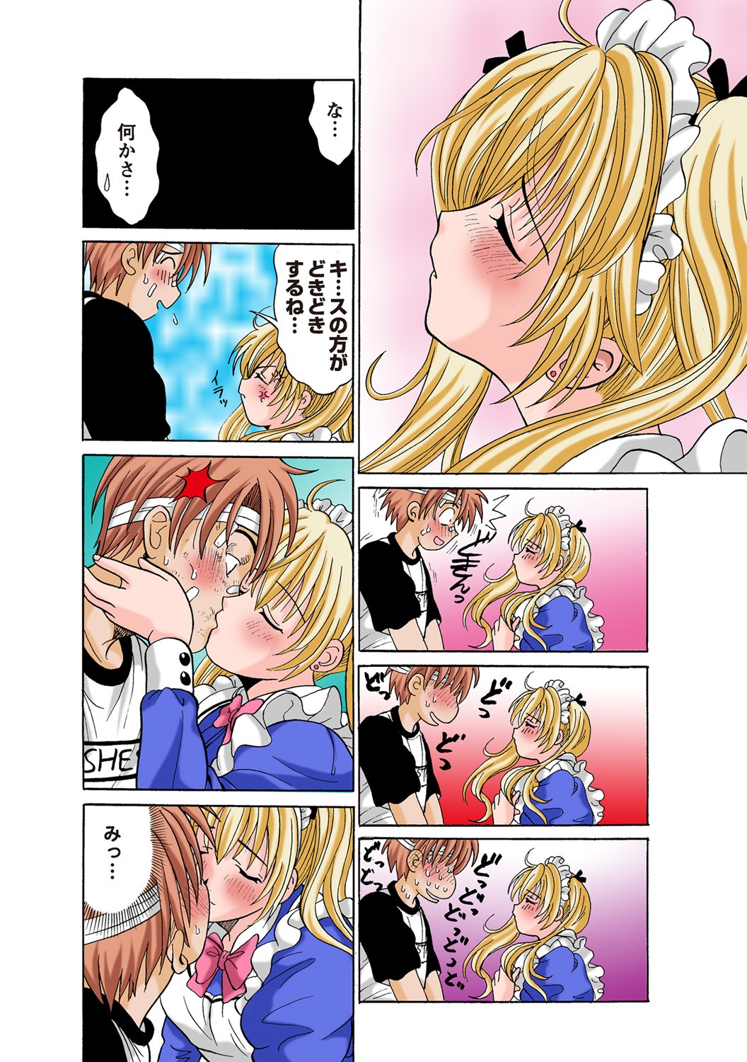Page 100