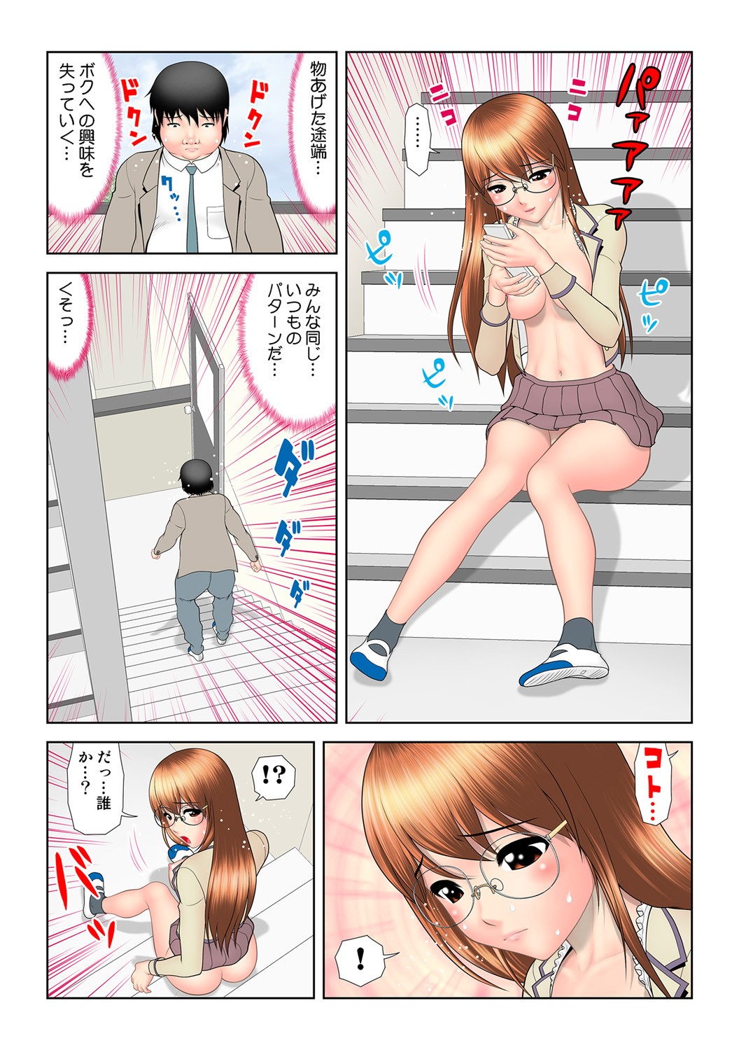 Page 120