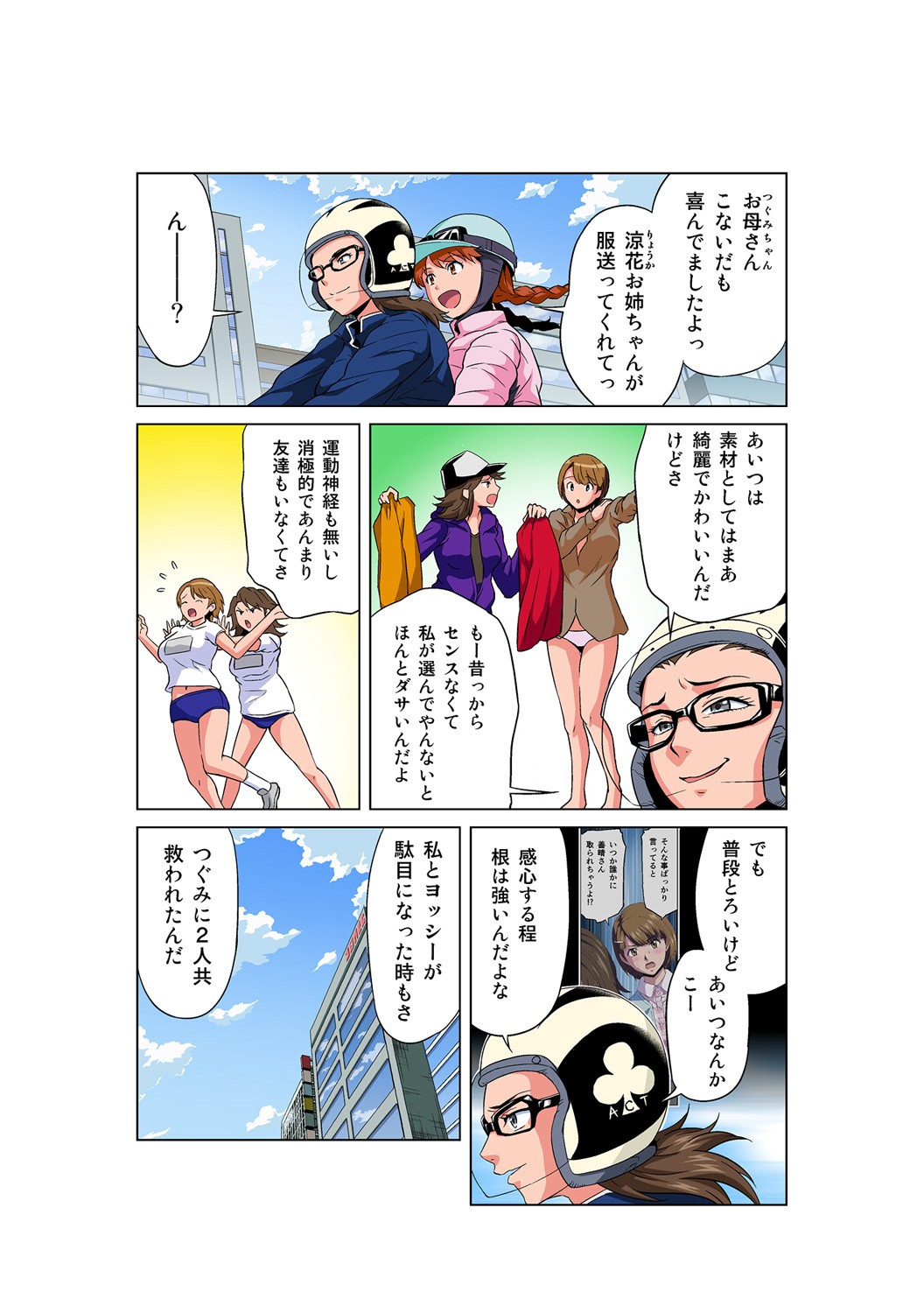 Page 15