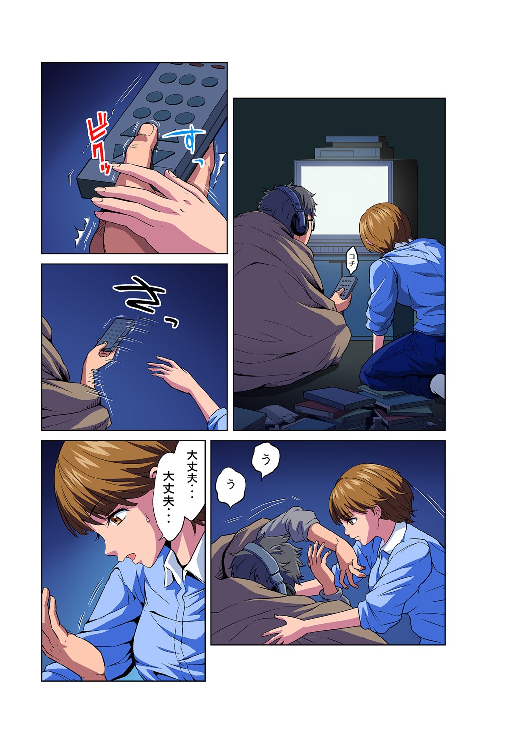Page 18