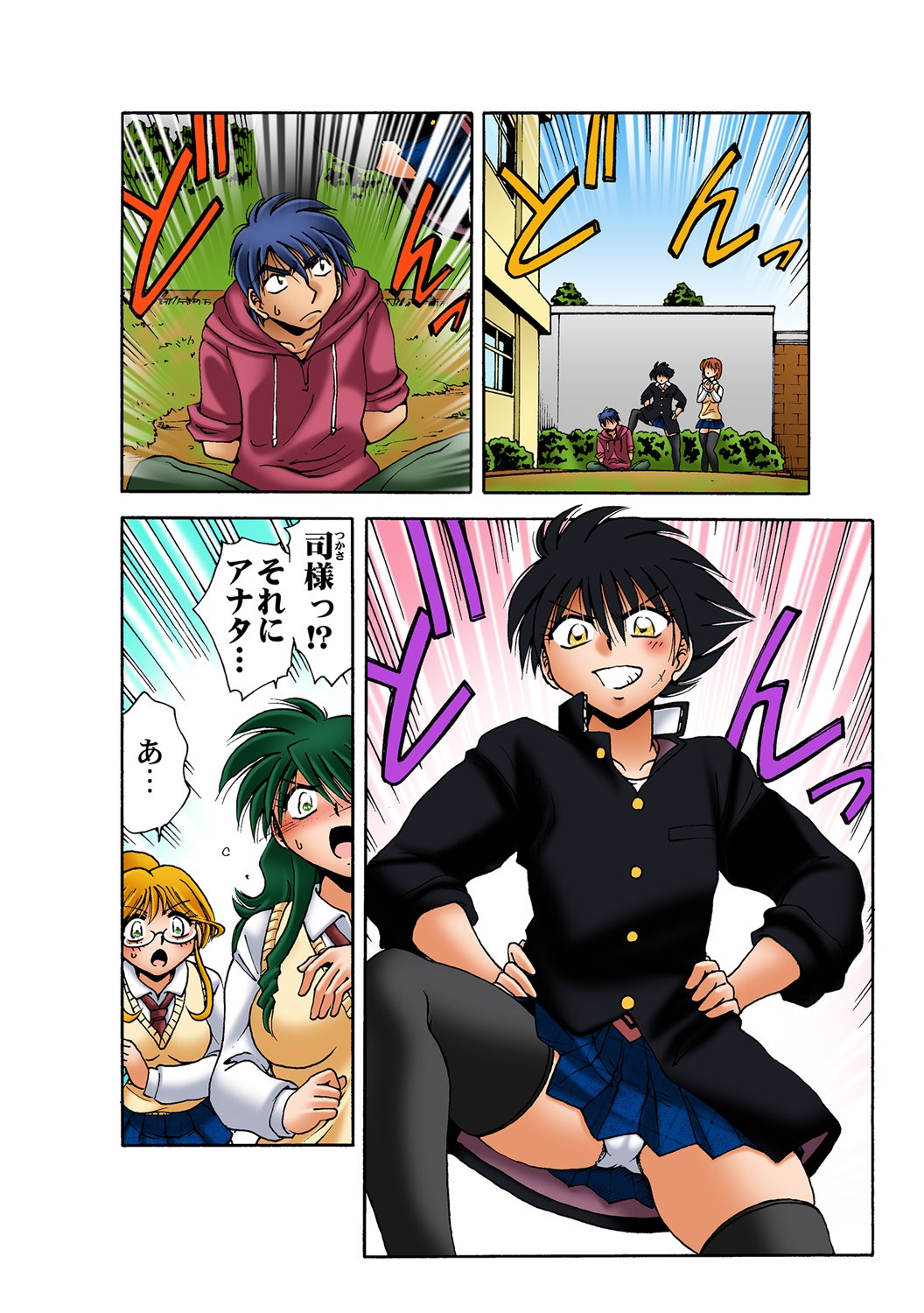 Page 28