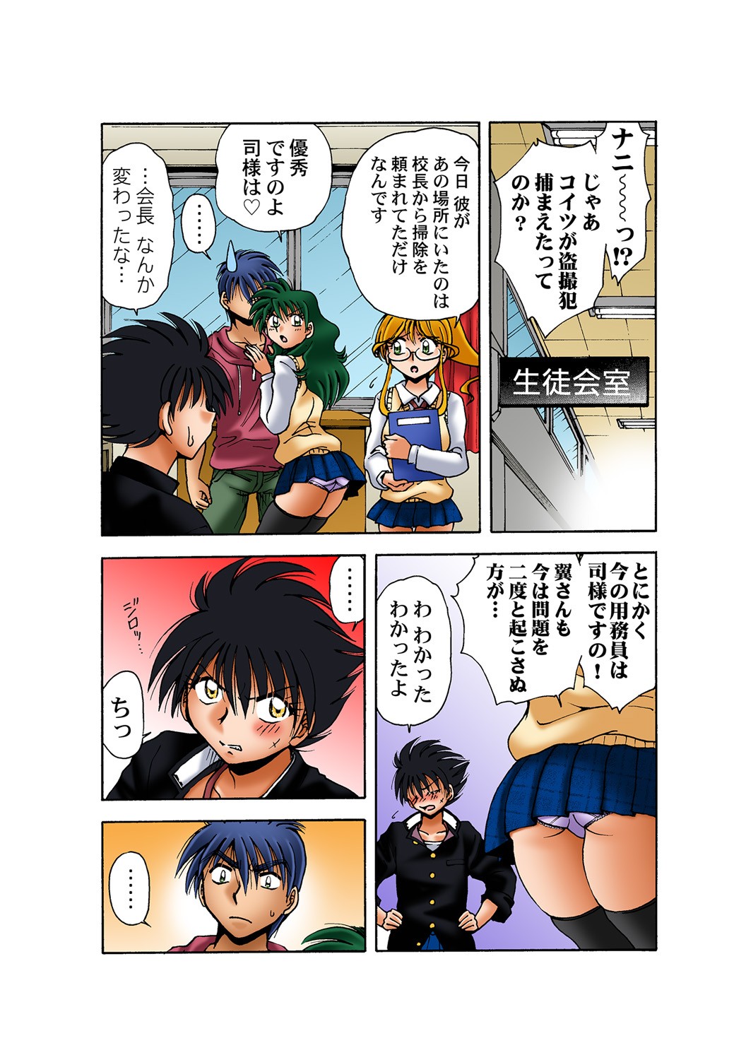 Page 30