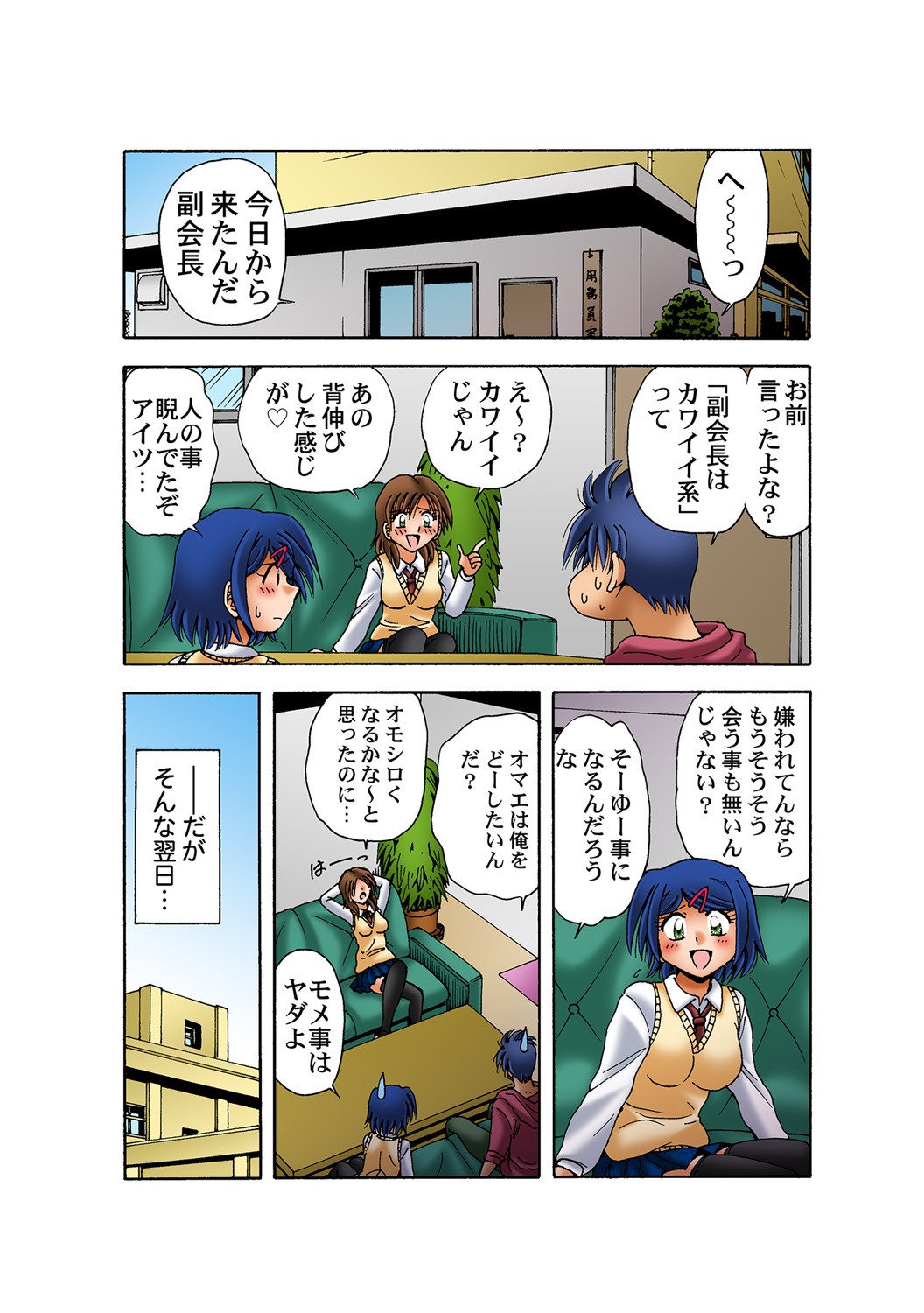 Page 31