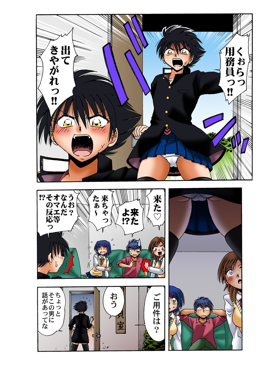 Page 32