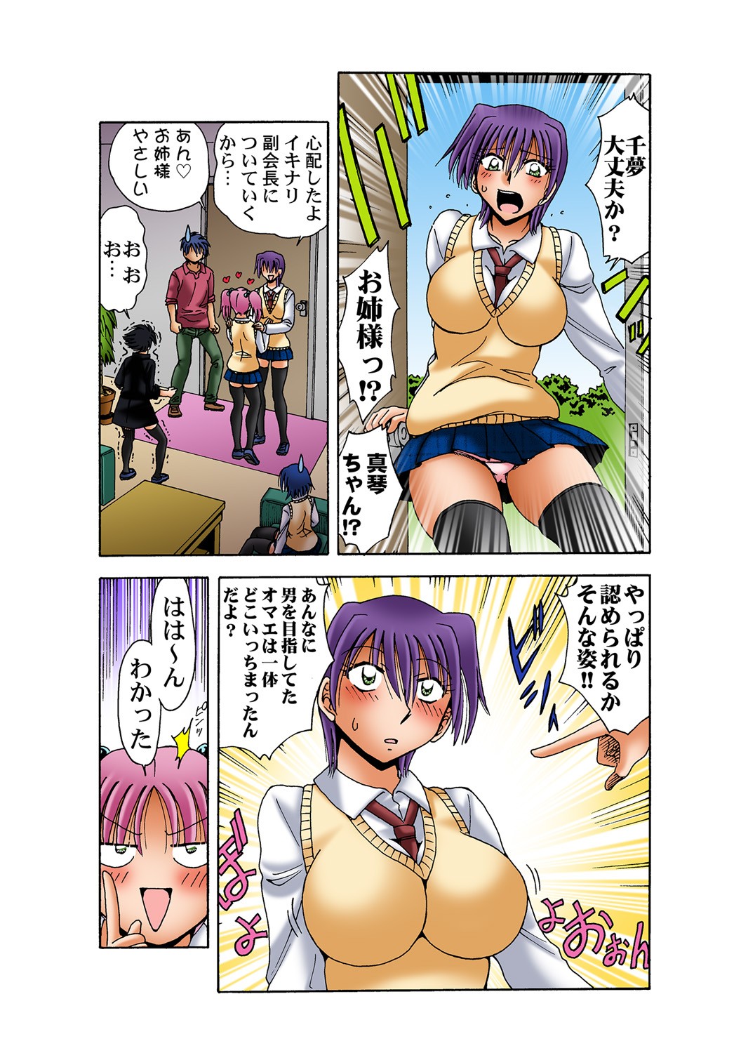 Page 35