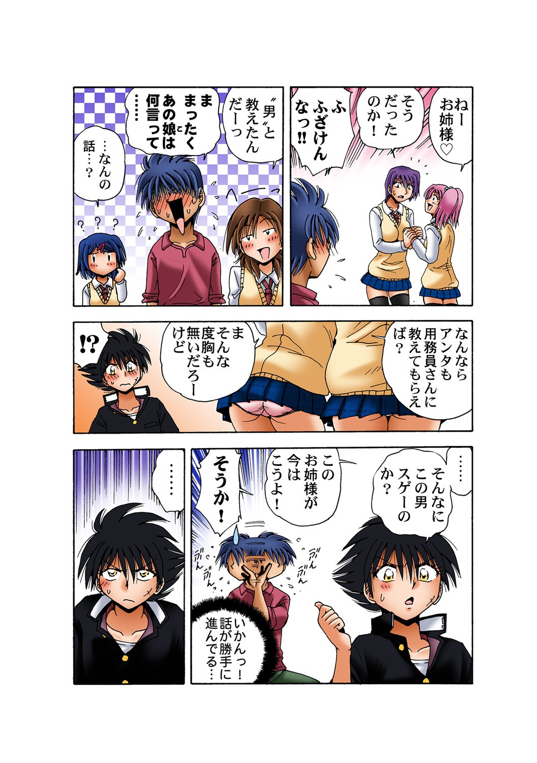Page 37