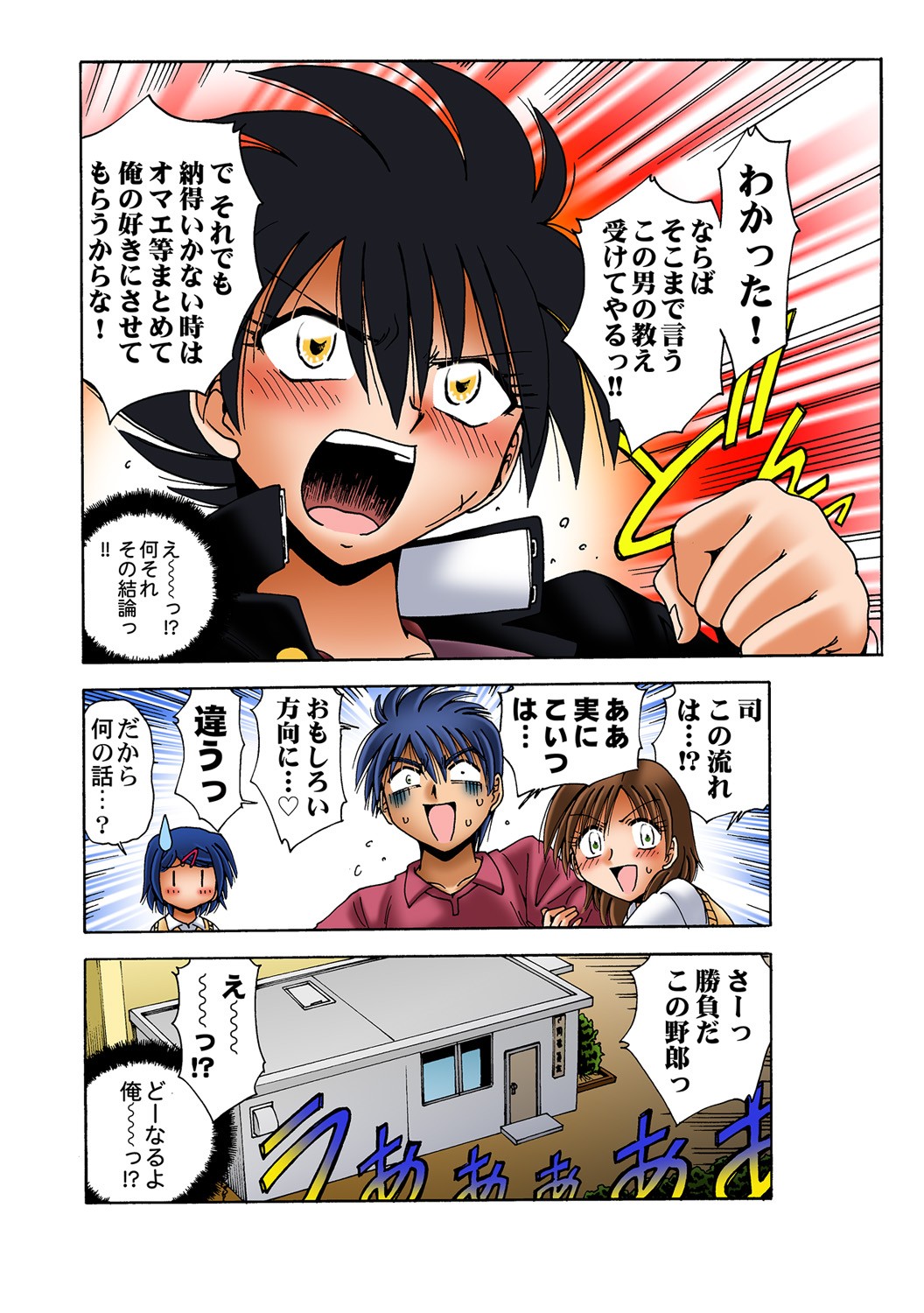 Page 38