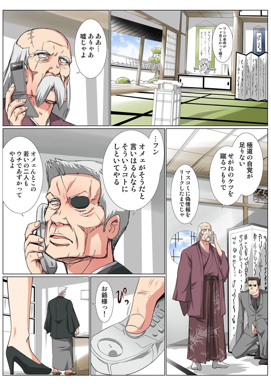 Page 40