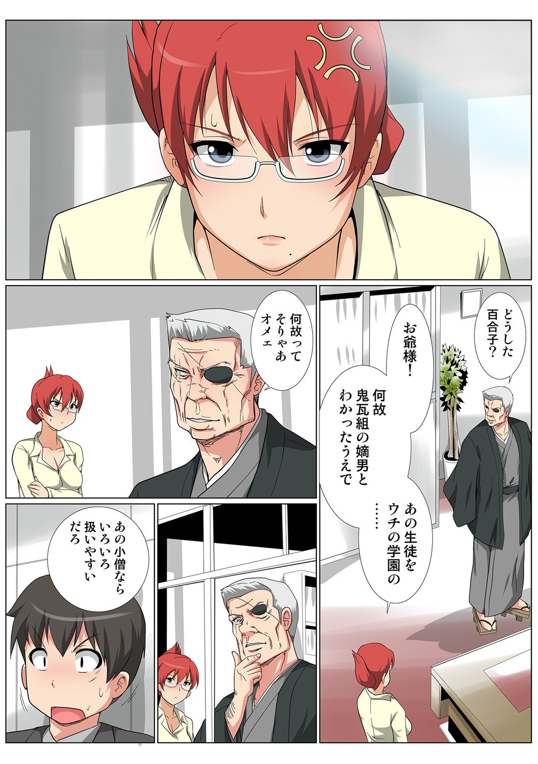 Page 41