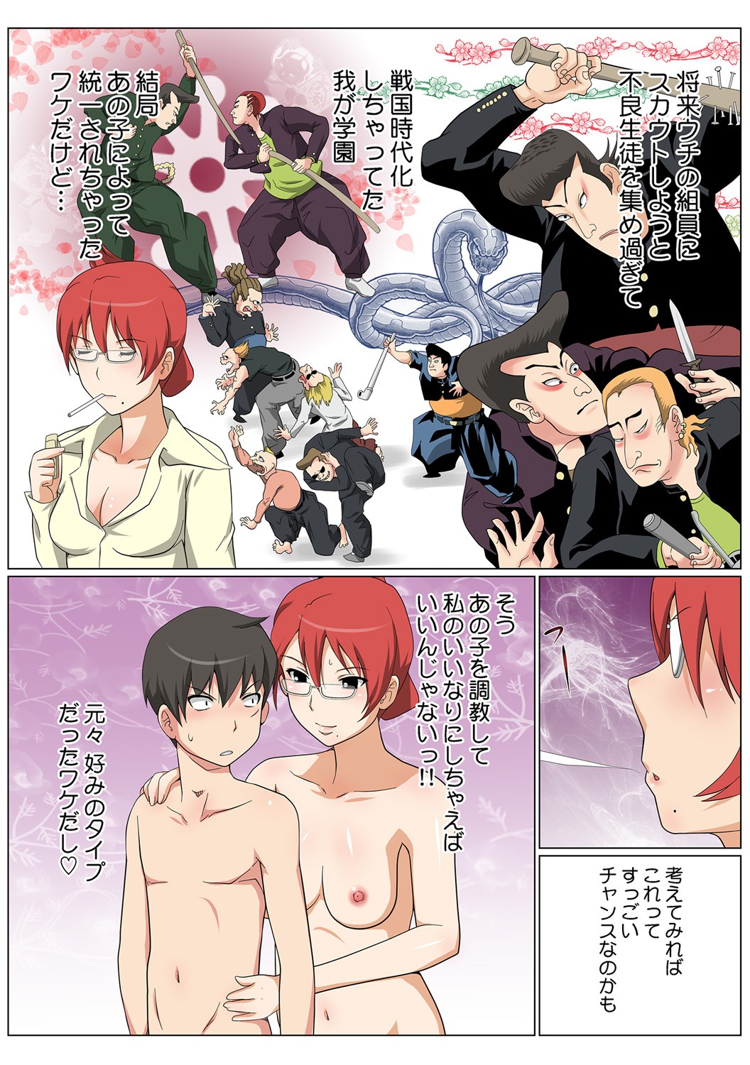 Page 45