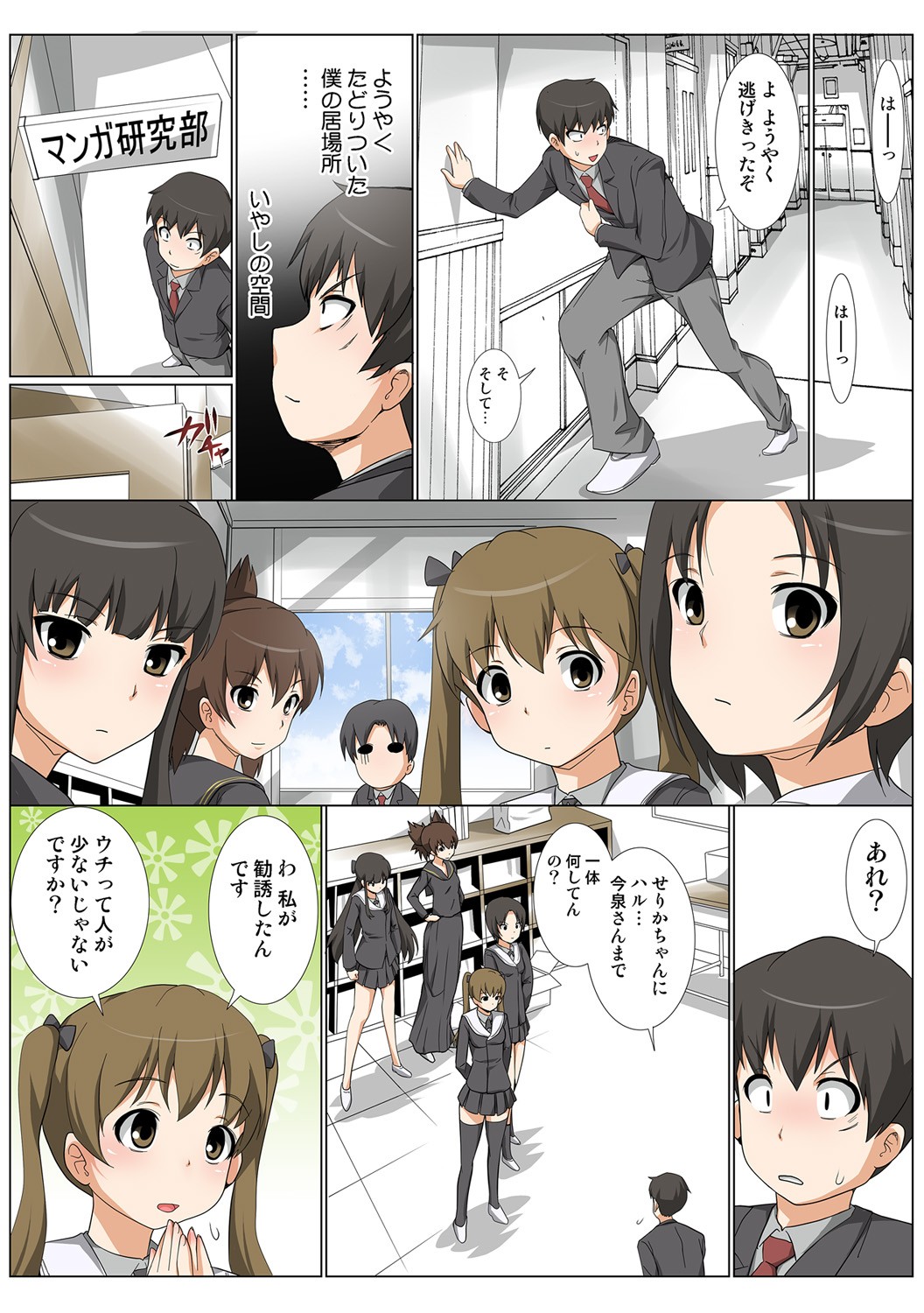 Page 48