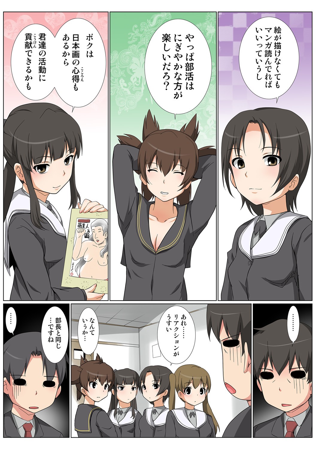 Page 49