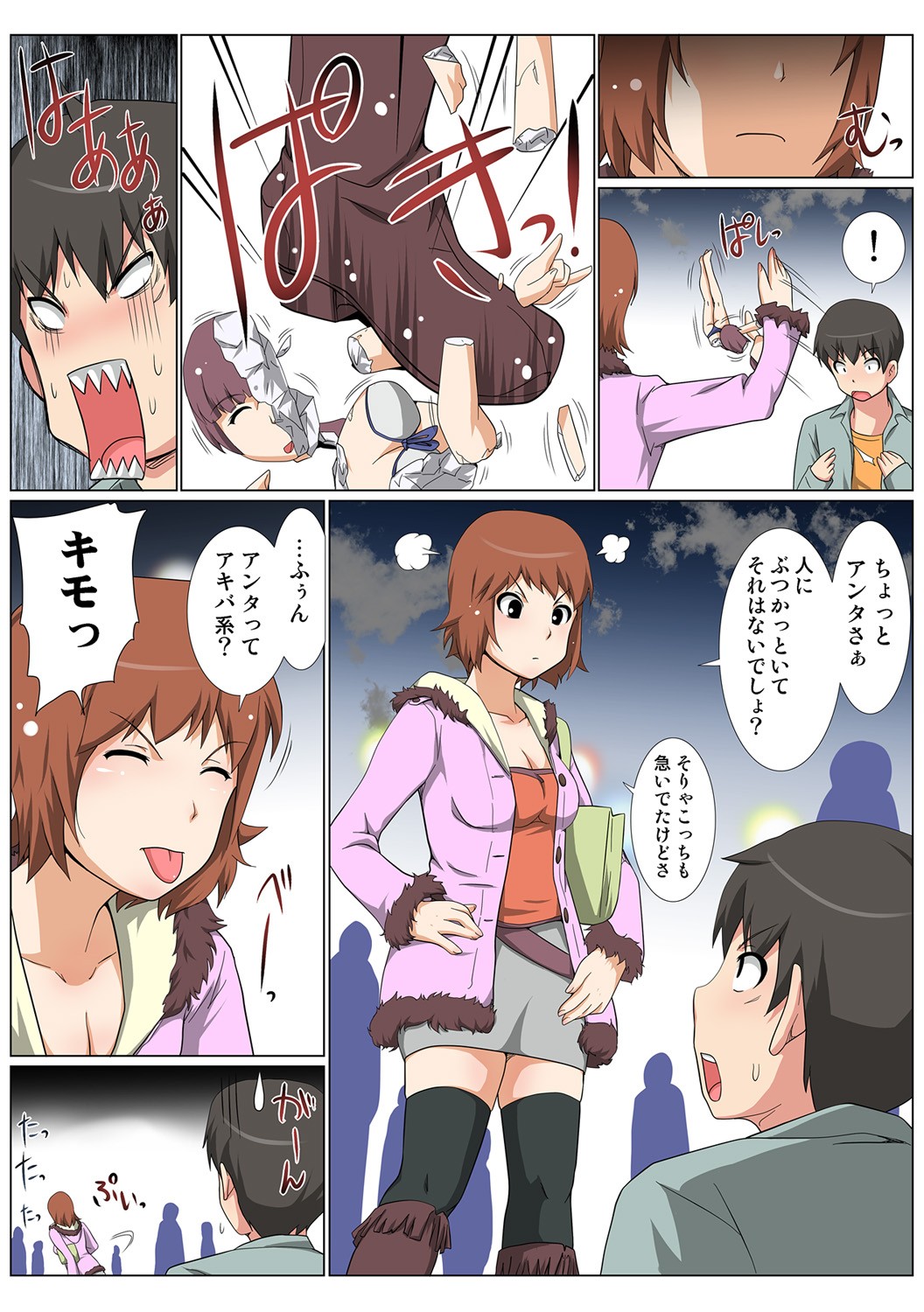 Page 55