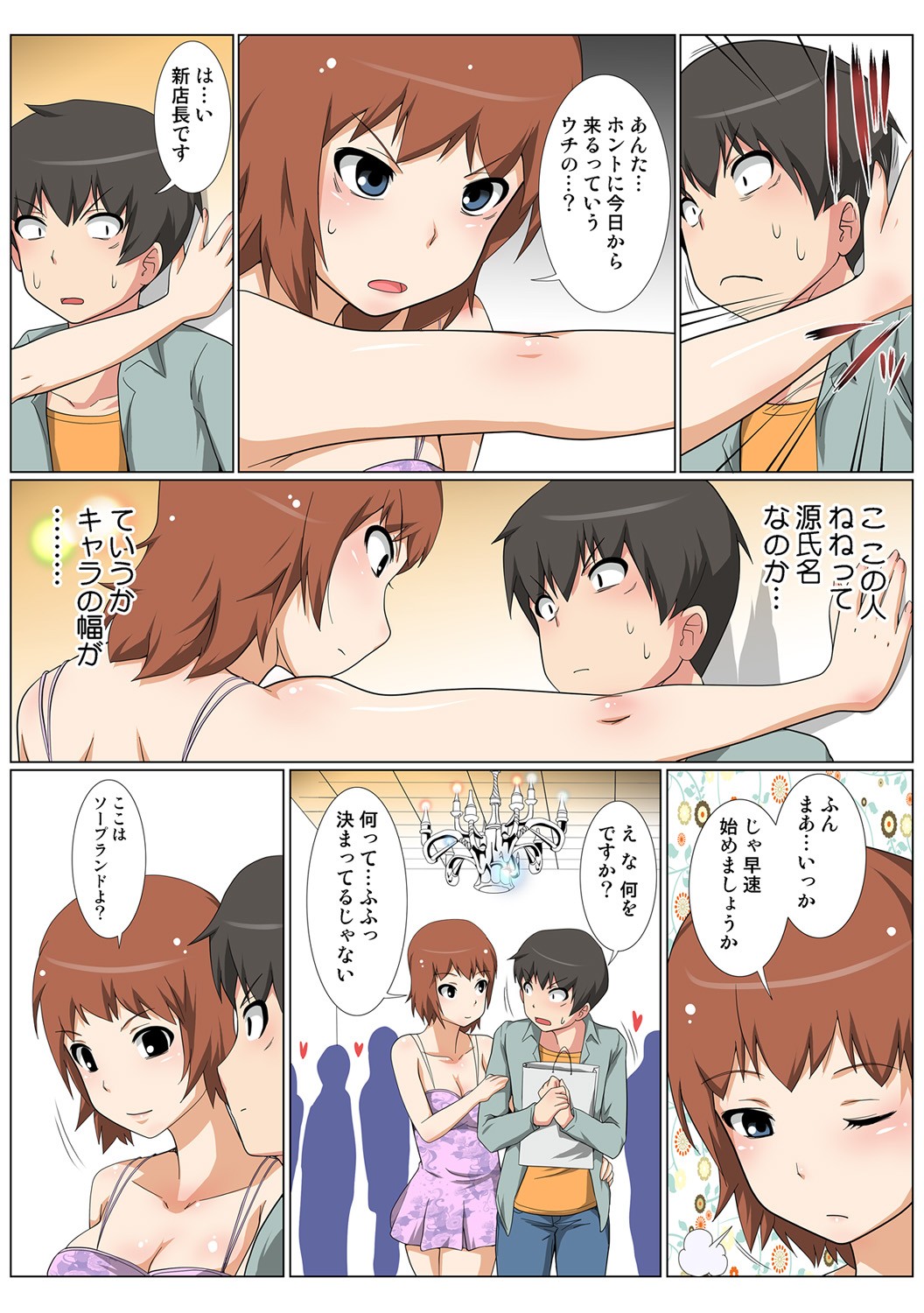 Page 59