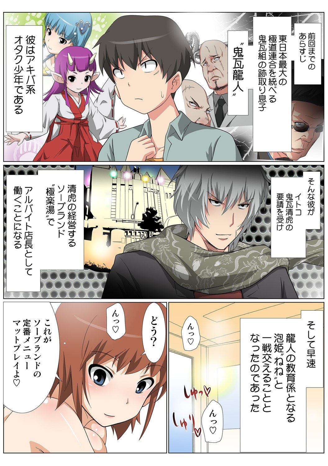 Page 65