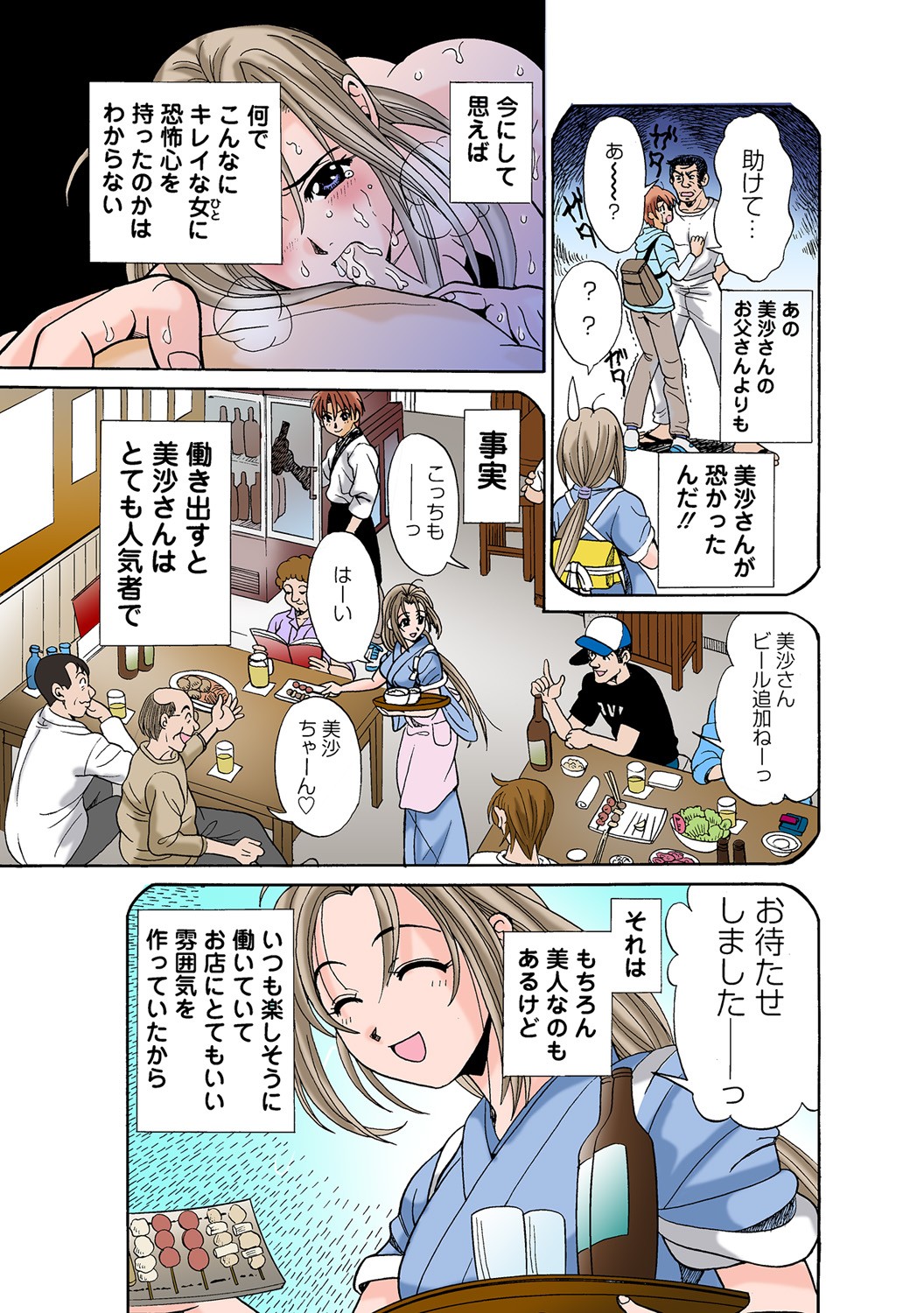 Page 82